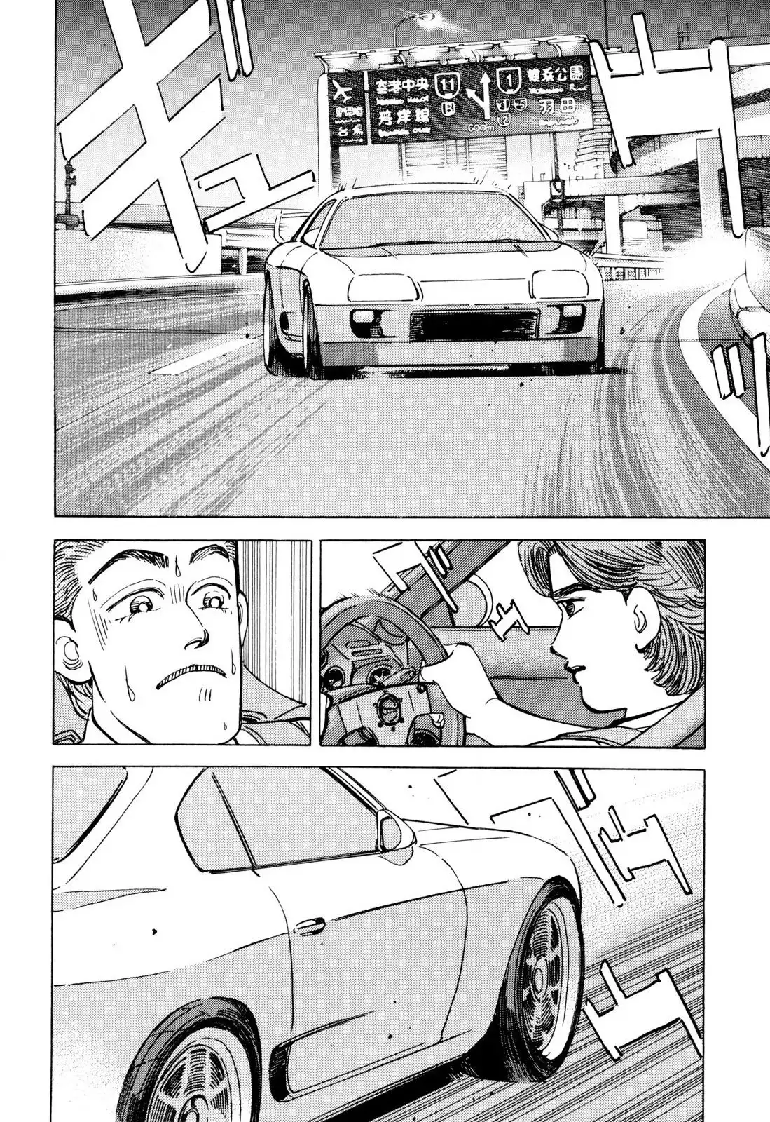 Wangan Midnight Chapter 100 12